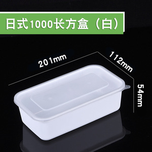Japanese Style Sushi Takeout Box 1000ml Rectangular Thickened Plastic Bento Container With Lid <b>Microwave</b> Safe - Product Image 4