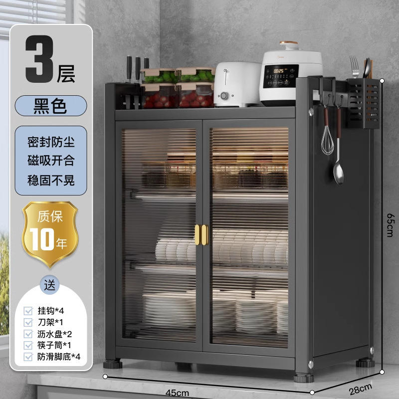 Armoire noire trois niveaux "45*28*65]