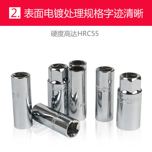 Baolian Spark <b>Plug</b> Socket Wrench 16mm 21mm <b>Extended</b> Hex Chrome Plated Automotive Repair Tool - Product Image 5