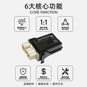Módulo de control Mercedes-Benz LU A 205 900 10 43 para C-Class W205, control de posición del cabezal y calefacción, pieza usada. - Product Image 3