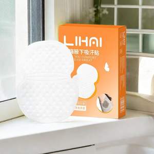 <span class=keywords><strong>Patch</strong></span> <span class=keywords><strong>Anti</strong></span>-Transpiration Polymère Respirant et Invisible, Parfum d'Été, <span class=keywords><strong>pour</strong></span> Aisselles – Fourniture de Soins de Santé - Product Image 3