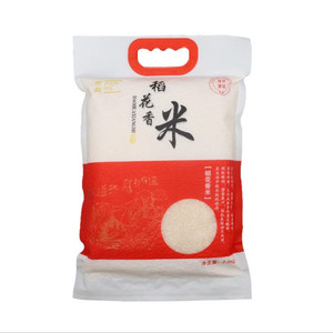 Sac sous vide en plastique de 5 <span class=keywords><strong>kg</strong></span> et <span class=keywords><strong>10</strong></span> <span class=keywords><strong>kg</strong></span>, sac d'emballage sous vide en nylon pour le <span class=keywords><strong>riz</strong></span> - Product Image 6