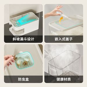 Rice Bucket - Automatic Press-Type Rice Dispenser, Household Insect-Proof, Moisture-Proof, Sealed Rice Storage Container, <b>Large</b> - Product Image 4