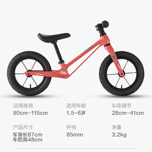 Vélo d'équilibre pour enfants Troxus S2 12 pouces rouge unisexe sans pédales pour les tout-petits - Product Image 3