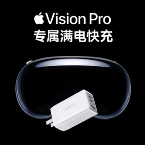 Anker 65W GaN Charger Three Port USB C Fast Charging For iPhone MacBook Huawei - Product Image 3