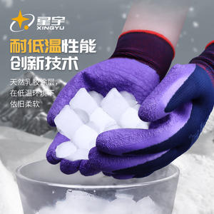 ถุงมือยางเคลือบ Xingyu L528 ป้องกันการเสียดสี ทนทาน ใช้งานทั่วไป ขนาด L - Product Image 2