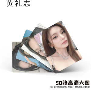 Kpop 50ชิ้น/กล่อง <span class=keywords><strong>itzy</strong></span> <span class=keywords><strong>yeji</strong></span> Laser โฟโต้การ์ดโลโมการ์ดโฮโลแกรม - Product Image 3