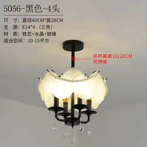 French Light Luxury Ceiling Lamp CreamxStyle Bedroom Round Retro Glass <strong>Crystal</strong> Livi - Product Image 6