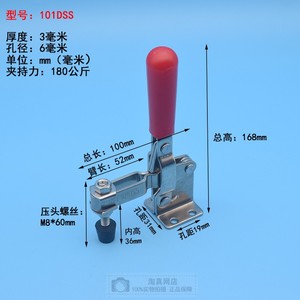 Pinza de Bloqueo Rápido de Acero Inoxidable 304, 101A 102B, Resistente a la Salinidad - Product Image 3