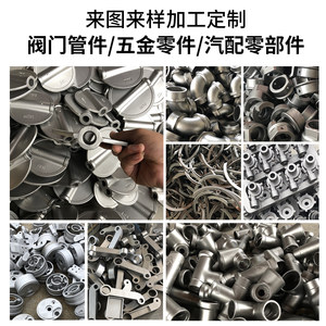Pièces métalliques de précision Ming An, composants usinés sur mesure en acier inoxydable 304 pour machines industrielles - Product Image 3