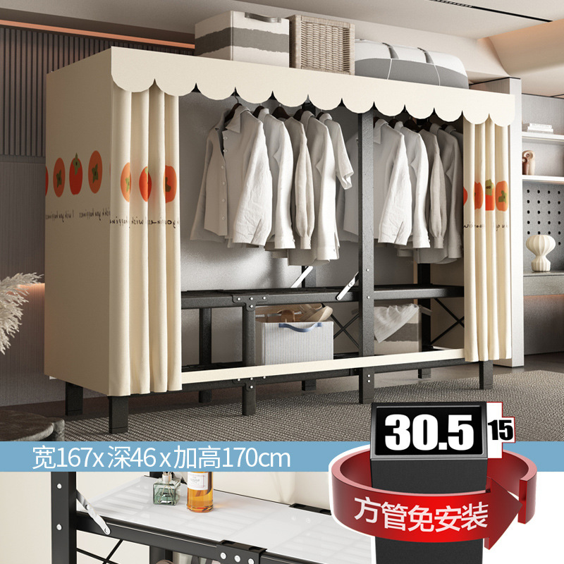 1.7-meter "Persimmon Blessing" (One-piece, no installation required)