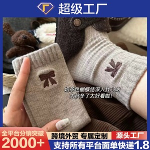 Women Crew <b>Socks</b> With Bow Design Warm Thermo Mid Calf <b>Socks</b> For Autumn Winter Fashionable Casual Wear - Product Image 5