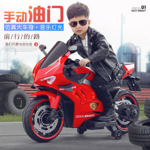 Moto électrique pour enfants, jouet pour enfants, moto à batterie 12V, pour les enfants de <span class=keywords><strong>2</strong></span> à 7 ans, avec musique et lumières - Product Image 3