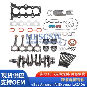 Bielles de transmission pour moteur Hyundai Kia 1.6L 23110-2B710 23510-2B700 Transmission automatique - Product Image 3