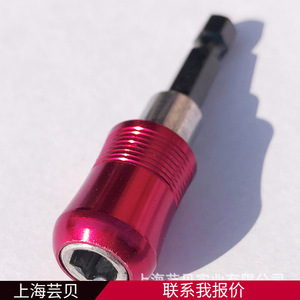อะแดปเตอร์ไขควงแม่เหล็กหกเหลี่ยม 60 มม. สีแดงกุหลาบ พร้อมแกนต่อแบบล็อคอัตโนมัติ สำหรับสว่านไฟฟ้า - Product Image 4