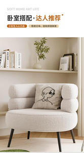 Sillón Moderno Beige Tapizado en Lana de Cordero con Almacenamiento para Dormitorio, Comedor, Apartamento, Hotel, Muebles de Sala de Estar - Product Image 2