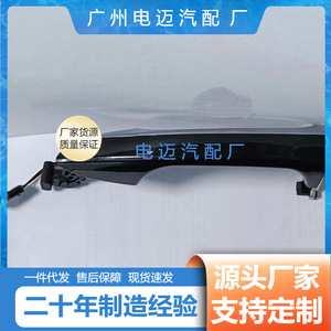 External Pull Out Electric Induction <b>Handle</b> For Mercedes Benz W221 S350 S500 Car <b>Door</b> Part 2217600970 - Product Image 3