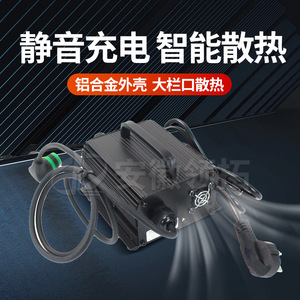 Chargeur de batterie au lithium Add Power 24V 10A pour usage industriel de bureau GBCH24V10A B S50 - Product Image 5