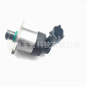 Vanne solénoïde Nissan 0928400679 0928400680 0928400682 Vanne de dosage de carburant Vanne d'injection diesel pour Bosch MT - Product Image 1