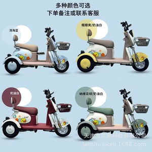 Daifuku Electric Tricycle 48V 60V 45km Range Differential Motor Women's Casual Use - Product Image 3