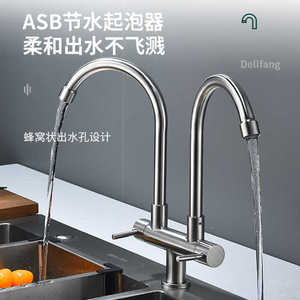 Robinet de cuisine en acier inoxydable à double sortie, unité unique, entrée 4 points, tête double rotative, fonction eau froide - Product Image 5