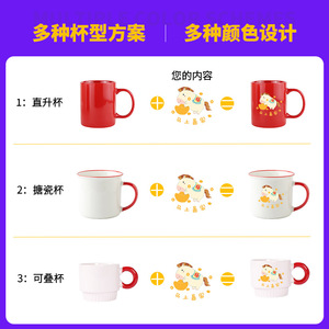Color Changing Ceramic Mugs With Logo For Corporate Gifts And University Students - Product Image 3
