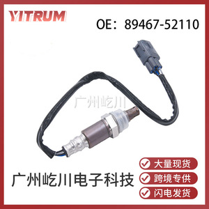 Sensor de Oxígeno Honda 89467-52110 para Medición de la Relación de Flujo de Aire del Automóvil, Pieza de Repuesto - Product Image 5