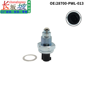 เซ็นเซอร์วัดอุณหภูมิฮอนด้า 28700-PWL-013 สำหรับอะคคอร์ด ซีวิค ซีอาร์วี ฟิต หลิงไพอะไหล่เปลี่ยนสวิตช์ไฟถอยหลัง - Product Image 5