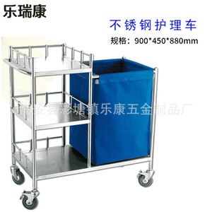 Lekang Stainless Steel Nursing Cart 3 Tier 900x450x880 Mm With Waste Bag Hospital Use - Product Image 4