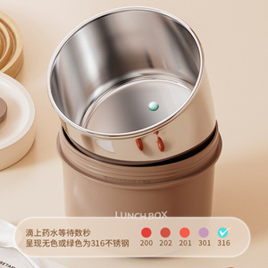 <b>Lunch</b> <b>Box</b> Stainless Steel Round Insulated With Lid For Children Student Food Grade Container Microwave Safe - Product Image 3