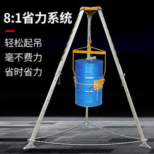 Trípode de rescate de aleación de aluminio, portátil, con capacidad de 2600 libras, para operaciones de rescate en espacios confinados y incendios - Product Image 2