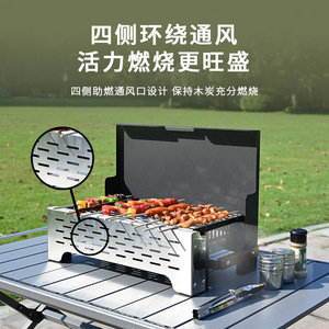 Barbecue portable en acier inoxydable pliable pour le camping en plein air avec conception de ventilation pour les brochettes, utilisation en terrasse - Product Image 1