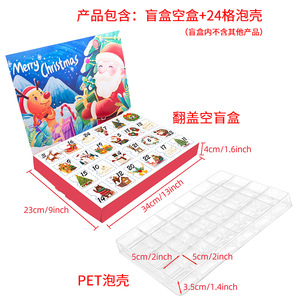 Caja de Navidad <span class=keywords><strong>para</strong></span> niños Listo <span class=keywords><strong>para</strong></span> enviar Caja sorprendida Embalaje Regalo Calendario de Adviento de Navidad - Product Image 5