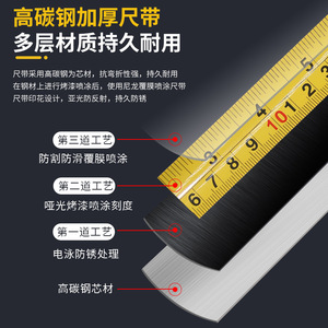 Ruban à mesurer automatique 5M, lame en acier métrique, revêtement plastique, résistant à l'usure, anti-chute, ruban à mesurer cadeau - Product Image 3