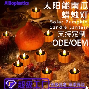 Lámpara de Calabaza Solar, Luz Decorativa de Halloween, Linterna para Fiestas al Aire Libre, 6-12 Horas de Iluminación Continua, Interruptor Manual - Product Image 3