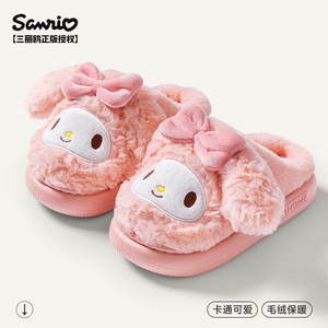 Pantuflas de Invierno para Hombre y Mujer, Ajuste Universal, Antideslizantes, Suaves y Cálidas, Calzado para el Hogar - Product Image 3