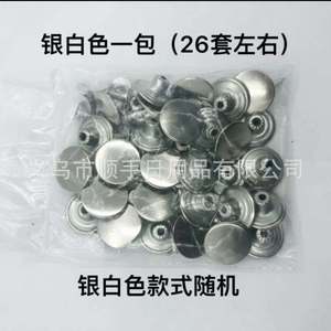 Boutons classiques en métal pour jeans, logo étoile ronde en relief, placage pour la réparation de vêtements et de chaussures - Product Image 5