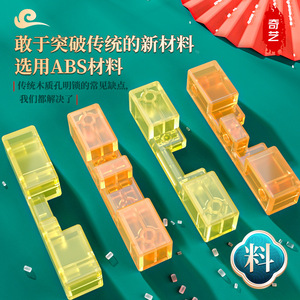 Qiyi Kongming Lock Glass Color 3x3 Puzzle Juguete para estimular el cerebro para edades de 8 a 13 años Unisex - Product Image 4