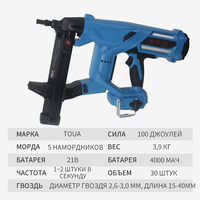 Prix bas Toua DCCN 40A pistolet à clous électrique cloueuse agrafeuse batterie sans fil pistolet pour la construction du bois en béton