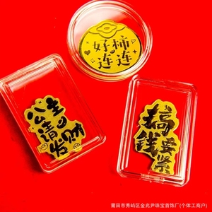 2mg di Oro Puro 999 <span class=keywords><strong>per</strong></span> Telefono Cellulare, Applicare uno dopo <span class=keywords><strong>l</strong></span>'<span class=keywords><strong>altro</strong></span> i Persimmons, Diventare Ricco Rapidamente, Guadagnare Denaro è Importante, Principessa, Ple - Product Image 2