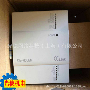 FX2N-16CCL-M PLC ยูนิตฟังก์ชันนิยามเชิงปฏิบัติการ อินเทอร์เฟซ CC-Link 16 จุด I/O โมดูลหลัก - Product Image 1