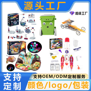 Kit scientifique volcan éruptif arc-en-ciel, jouet éducatif en plastique pour enfants, expérience STEM, cadeau avec effet de lave qui brille dans le noir - Product Image 5
