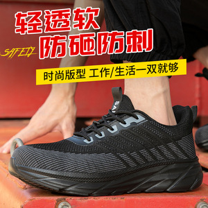 Safety <b>Shoes</b> <b>Men</b> Steel Toe Black Low Top Anti Slip Breathable <b>Work</b> <b>Shoe</b> - Product Image 3