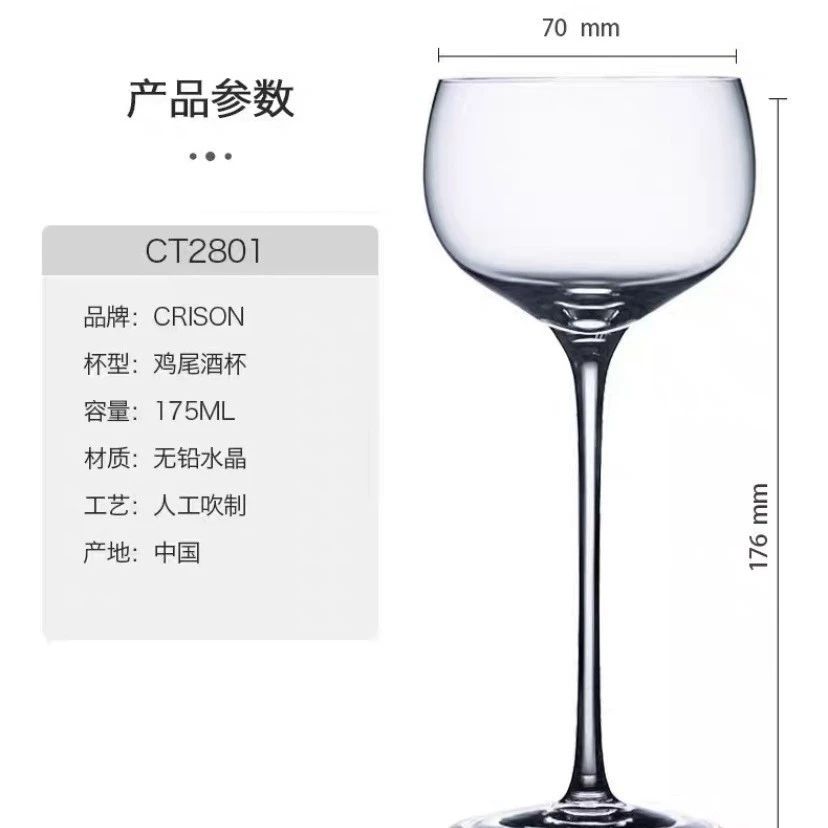 Tasse transparente de la tour 175ml mince