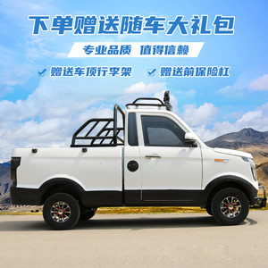 Pickup Elettrico Monofila con Batteria al Litio, Veicolo Ibrido Benzina-Elettrico per Uso Domestico - Product Image 3