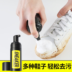 Sports Shoe Care Set White Household Cleaning <b>Tools</b> <b>Accessories</b> Dry Cleaning Foam <b>Machine</b> Three-Piece Shoe Shine Cleaning - Product Image 2