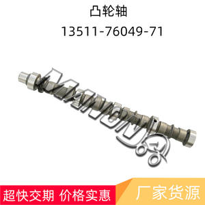 Arbre à cames Toyoa 13511-76049-71 pour remplacement de moteur de chariot élévateur, spécification 41707-401 - Product Image 2