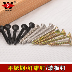 Tornillos autorroscantes Disney de 3.5 mm, galvanizados, de cabeza plana, para madera, fibra de madera y paneles de yeso. - Product Image 5