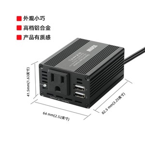 Convertisseur d'alimentation domestique monophasé 150W DC AC avec double port USB 12V vers 110V 60Hz - Product Image 1