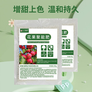Engrais Énergisant pour Fleurs et Fruits Bagelaotou 200g Soluble dans l'Eau pour la Floraison et la Formation de Fruits - Product Image 4